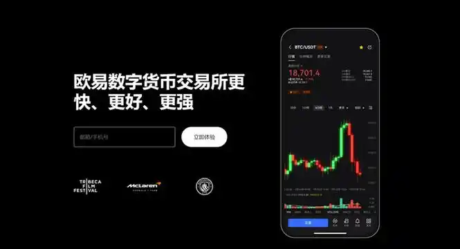 波币钱包下载页面展示